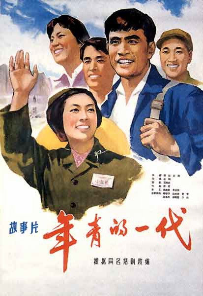 土地证